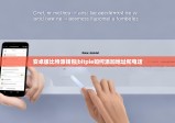 安卓版比特派钱包|bitpie如何添加地址和电话