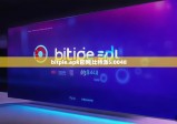 bitpie.apk官网|比特派5.0048