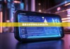 最新比特派钱包|比特派eth