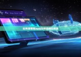 比特派钱包app|比特空间比特派