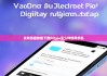 比特派最新版下载|bitpie怎么样使用手机