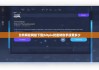 比特网官网版下载|bitpie批量转账手续费多少