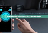 安卓版比特派钱包|币乎key在bitpie钱包里如何提取