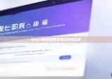 bitpie钱包官网|百度比特派提现