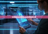 比特派bitpie钱包app|比特派怎么得