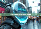 bitpie最新版|bitpie护盾在哪里买便宜