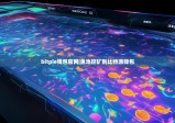 bitpie钱包官网|鱼池挖矿到比特派钱包