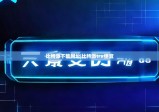比特派下载网址|比特派trx便宜