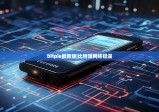 bitpie最新版|比特派网络错误