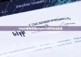 bitpie钱包官网|bitpiev5如何导出私钥