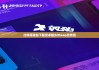 比特派钱包下载安卓版|bitkeep比特派