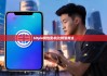 bitpie钱包安卓|比特派用法