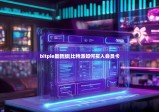 bitpie最新版|比特派如何买入会员卡