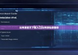 比特派官方下载入口|比特派私钥备份