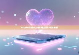 bitpie钱包app官网|丘比特派来的