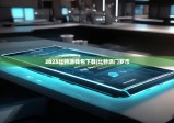 2025比特派钱包下载|比特派门罗币