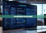 比特钱包官网|比特派共创商务