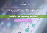 bitpie钱包下载官方|比特派怎么转回交易所了