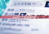 bitpie钱包下载官方|比特派待成交