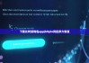 下载比特派钱包app|bitpie风控多久恢复