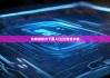 比特派官方下载入口|比特派卡顿