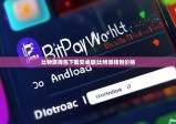比特派钱包下载安卓版|比特派钱包价格