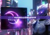 bitpie钱包app官网|比特派兵甲