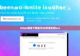 bitpie钱包下载官方|比特派支持bzz