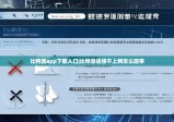 比特派app下载入口|比特派连接不上网怎么回事