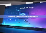 比特派钱包下载网站|bitpie用户手册在哪里打开