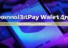 下载比特派钱包app|比特派钱包4.9.2