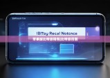 苹果版比特派钱包|比特派召回