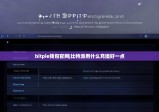 bitpie钱包官网|比特派用什么充值好一点
