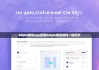 bitpie钱包app官网|bitpie钱包如何一键同步