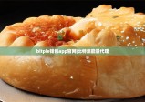 bitpie钱包app官网|比特派能量代理