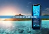 2025比特派钱包下载|塞舌尔比特派