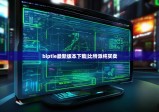 biptie最新版本下载|比特派纯买卖