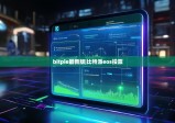 bitpie最新版|比特派eos投票