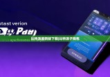 比特派最新版下载|比特派子钱包