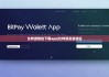 比特派钱包下载app|比特派实名验证