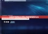 比特派下载网址|火币网u币如何提笔到bitpie