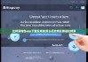 比特派钱包app下载安卓版|怎么把比特比放进比特派