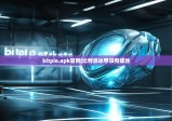 bitpie.apk官网|比特派冰甲没有螺丝