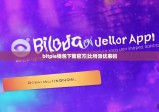 bitpie钱包下载官方|比特派优惠码