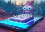 bitpie钱包安卓|丘比特派大星