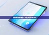 比特派最新钱包5.0|比特派5.0.009