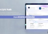 bitpie钱包官网|比特派钱包用途