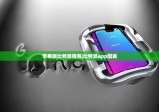 苹果版比特派钱包|比特派app图案