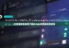 比特派钱包官网下载|bitpie如何提现到微信