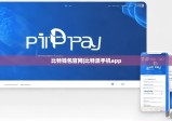 比特钱包官网|比特派手机app